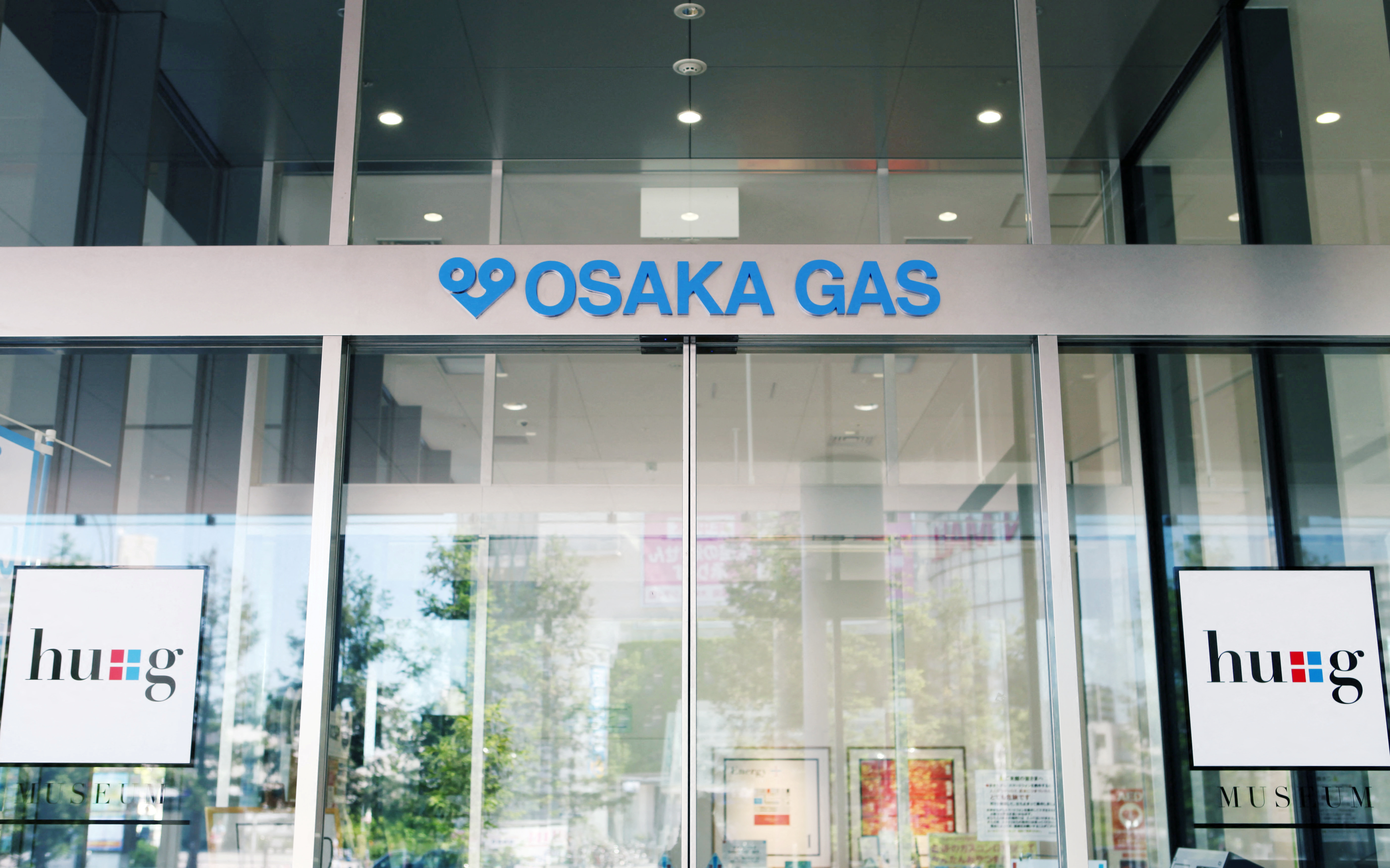 Osaka Gas của Nhật Bản ủng hộ dự án hydro xanh trị giá 11 tỷ USD ở Australia
